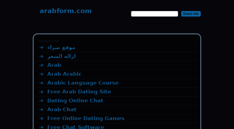 webmaster.arabform.com