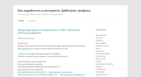 webmoneymail.ru