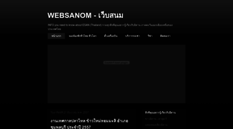 websanom.blogspot.com