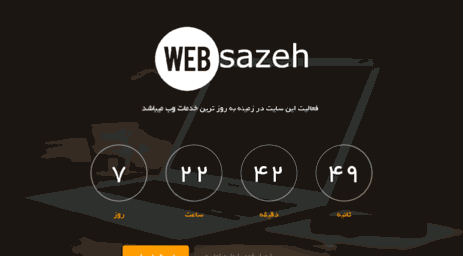 websazeh.com