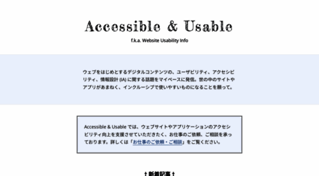 website-usability.info