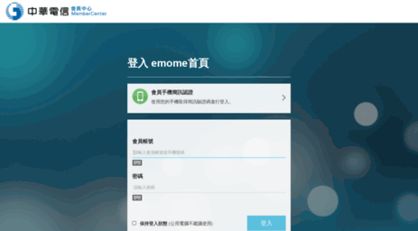 websms1.emome.net