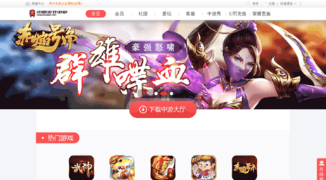 webxyd2.chinagames.net