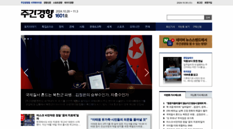 weekly.khan.co.kr