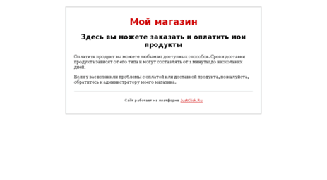 wertalex.justclick.ru