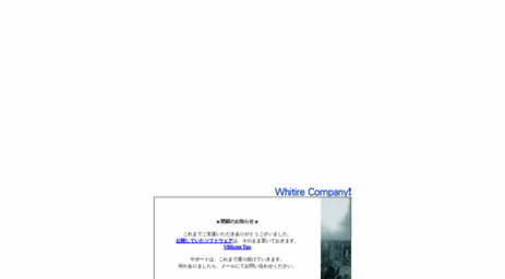 whitire.com