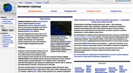 wiki.risk.ru