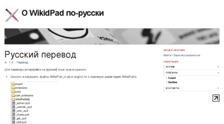 wikidpad.ru