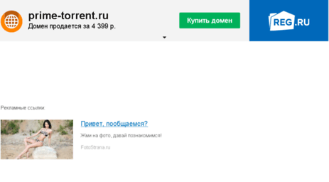 windows.prime-torrent.ru