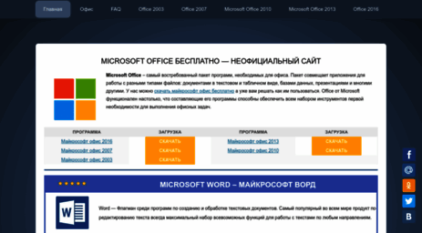 windowsfree.ru
