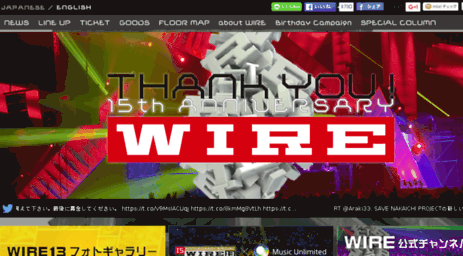 wireweb.jp