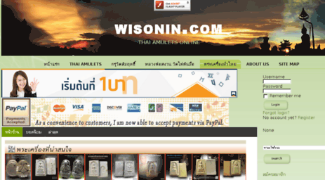 wisonin.com