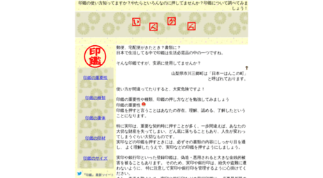wle-japan.com