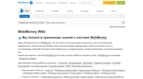 wmcard.webmoney.ru