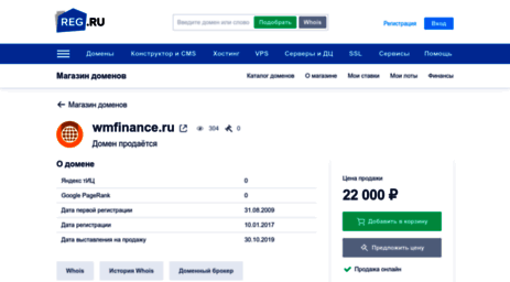 wmfinance.ru