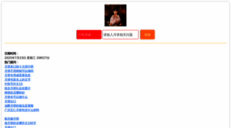 wnhipo.cn