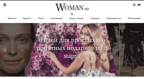 woman.ua
