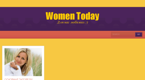 womentoday.info