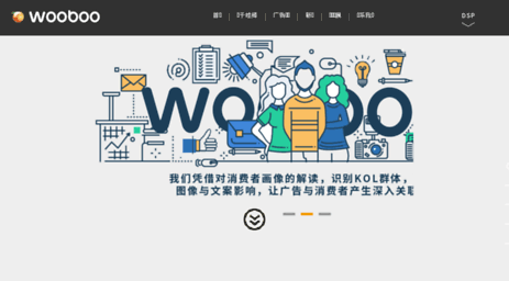 wooboo.com.cn