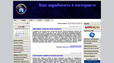 work-info.ru
