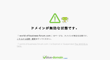 world-of-business-forum.com