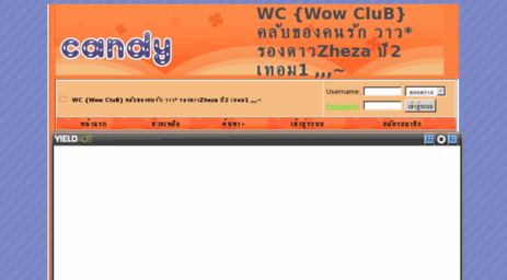 wowfanclub.smf4u.com