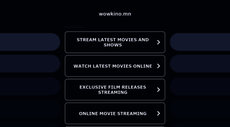 wowkino.mn