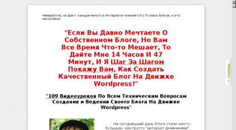 wp-blog.indemo.ru