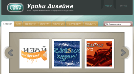 wpblog.logosimple.ru