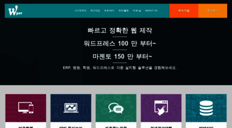 wper.kr