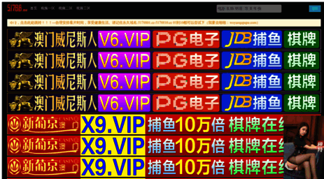 wstella.com