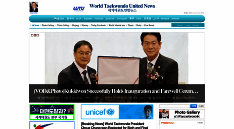 wtu.kr