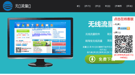 wuxianc.com