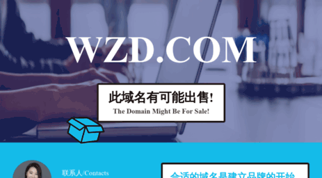 wzd.com