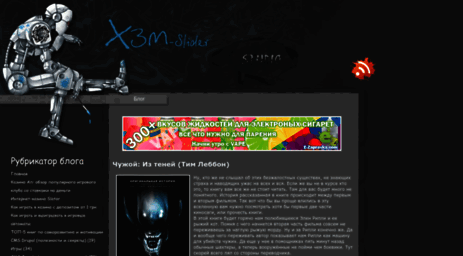 x3m-slider.org.ua