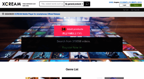 xcream.net