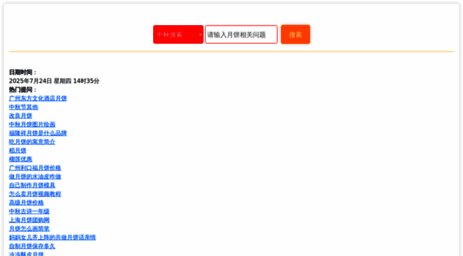 xfkj2021.cn