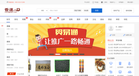 xiangdao.net