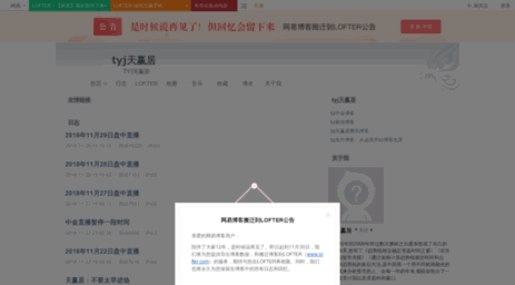 xiejunkuai.blog.163.com