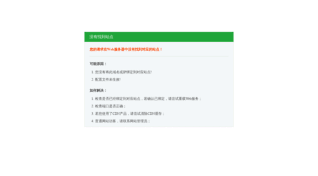 xilanbao.com