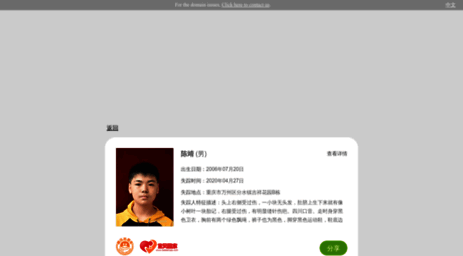 xing33.com.cn