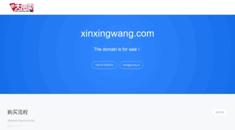 xinxingwang.com