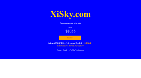 xisky.com