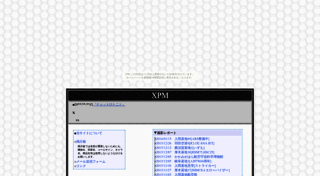 xpm.gozaru.jp
