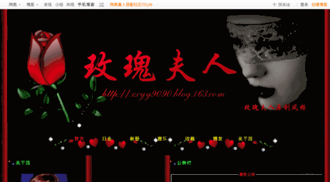 xxyy9090.blog.163.com