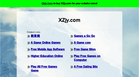 xzjy.com
