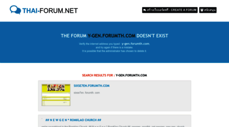 y-gen.forumth.com