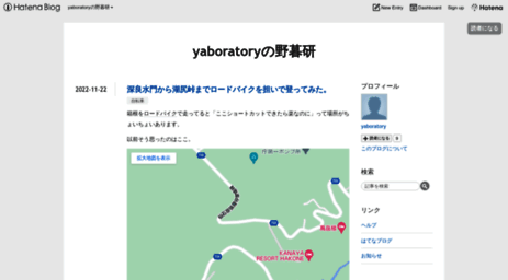 yaboratory.hateblo.jp