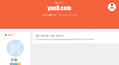 yan8.com