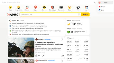 yandex.ua